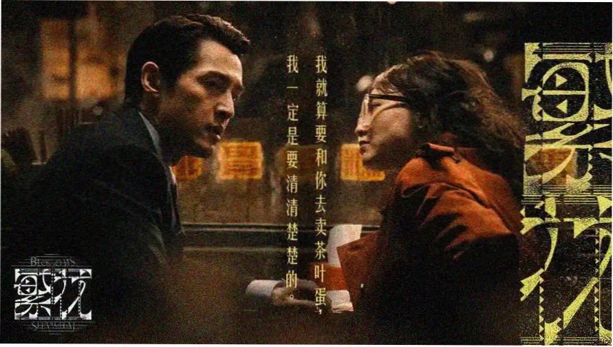 泰坦尼克号完整版经典船头场景海报